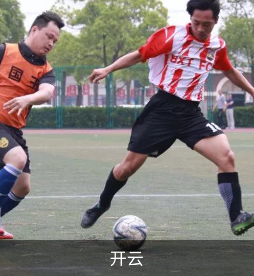 关于开云